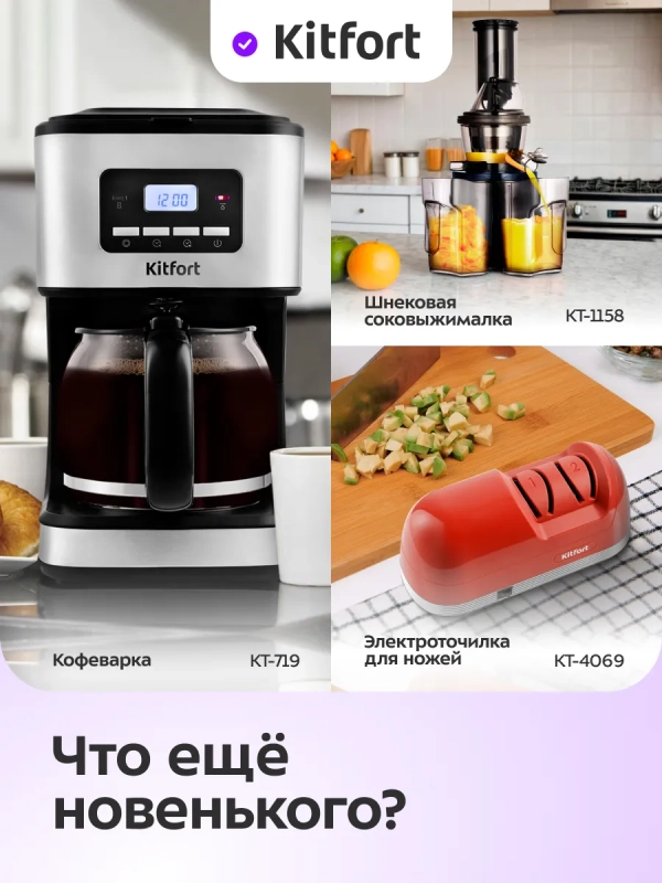 Тостер для хлеба с поддоном для крошек КТ-6464 - 920-1080 Вт