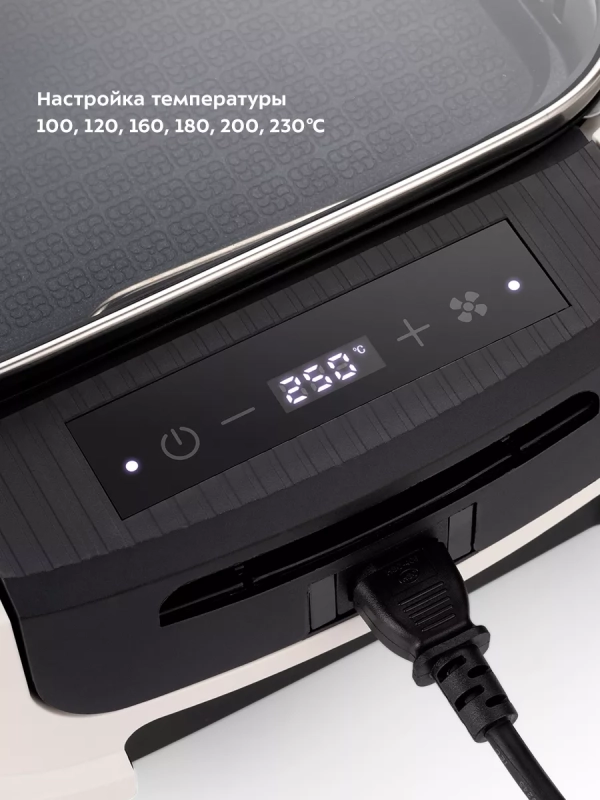 Гриль электрический со съемными панелями КТ-1685 - 1500 Вт