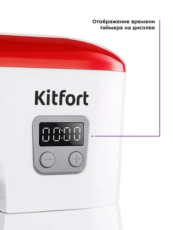 Планетарный миксер кухонный электрический КТ-3494