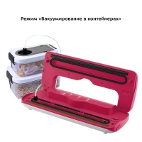 Вакууматор для продуктов вакуумный упаковщик КТ-1536