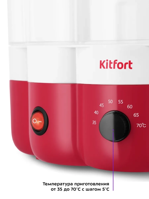 Йогуртница с баночками электрическая КТ-6395 - 260 Вт