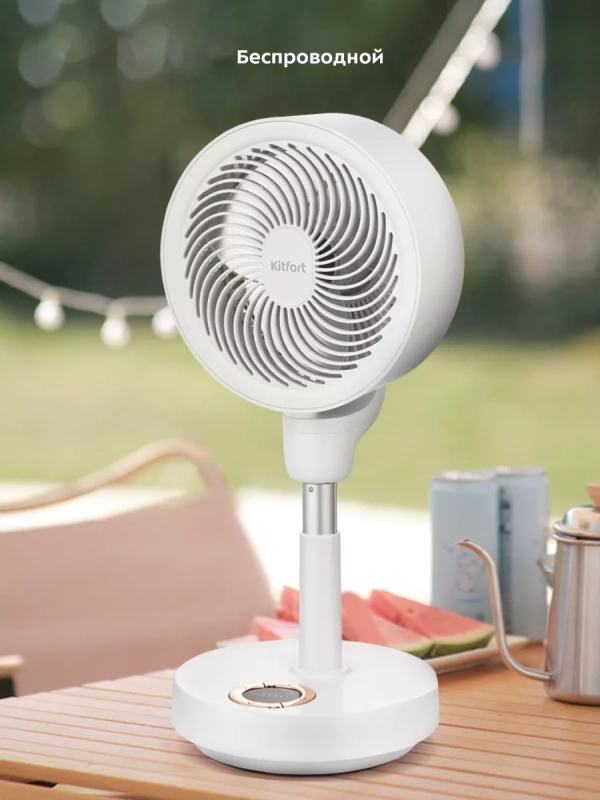 Беспроводной вентилятор настольный КТ-423 (2 в 1) 10 Вт