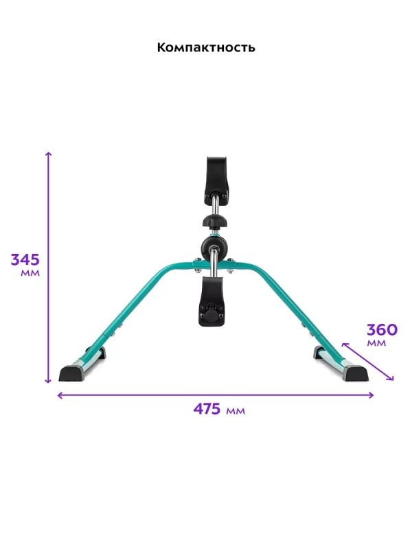 Велотренажер мини для дома КТ-4001