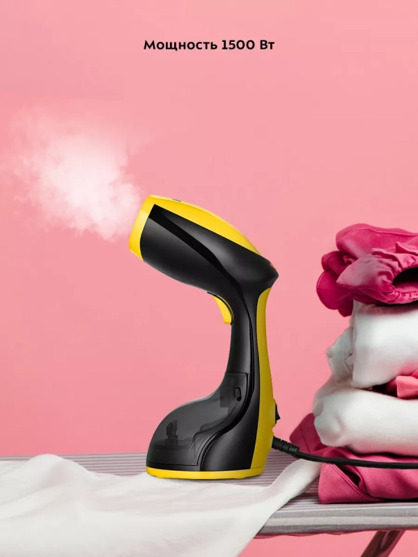 Отпариватель ручной для одежды КТ-9267 - 1500 Вт