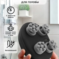 Массажер для головы КТ-2977 - 3 Вт