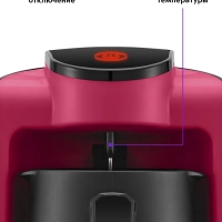 Турка электрическая для кофе КТ-7494 - 600 Вт
