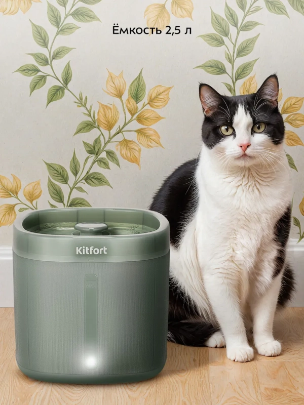 Поилка для животных автоматическая фонтанчик КТ-6440