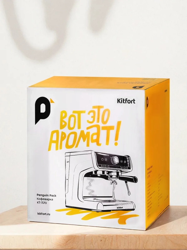 Кофеварка электрическая рожковая КТ-7170 - 2450-2900 Вт