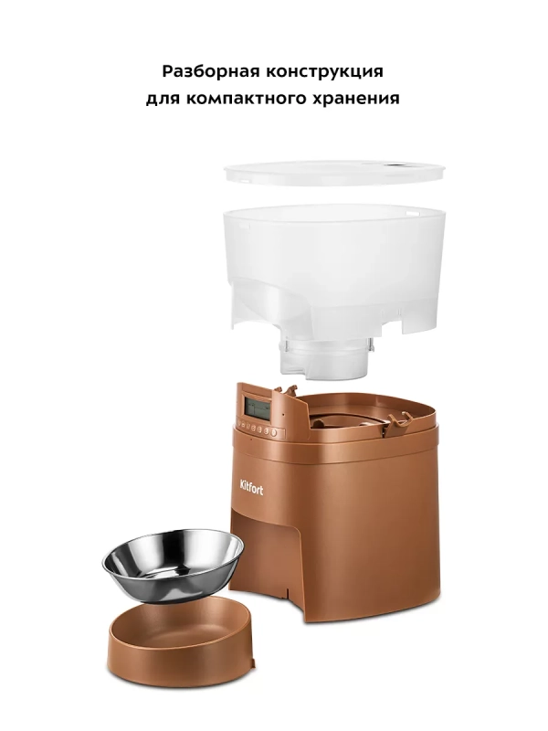 Кормушка для кошек автокормушка для собак КТ-6366 - 5 Вт