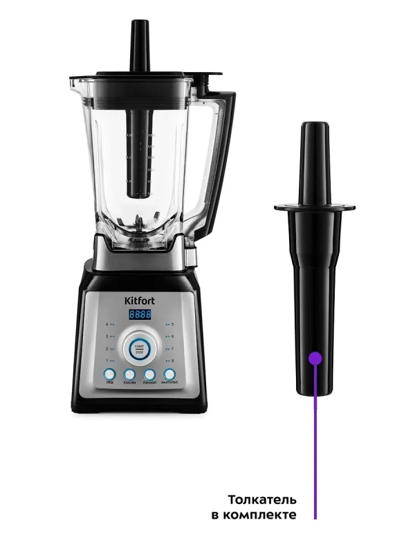 Блендер стационарный с чашей КТ-1399 - 2000 Вт