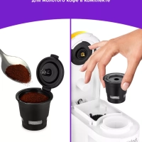 Кофеварка электрическая капсульная КТ-7122 - 800 Вт