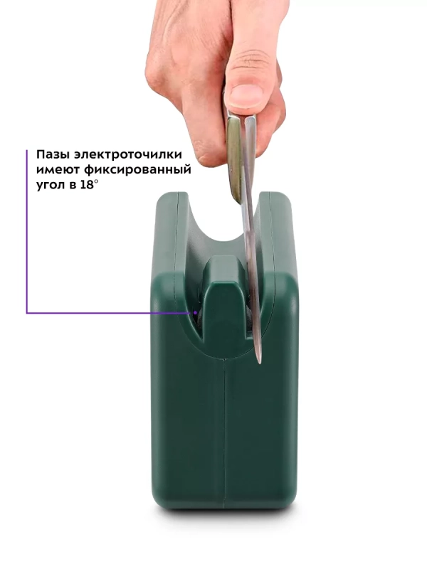 Точилка для ножей электрическая КТ-6813 - 5 Вт