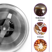 Кофемолка электрическая для кофе КТ-7480 - 200 Вт