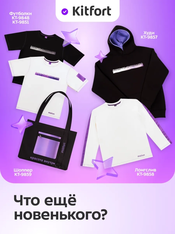 Футболка белая КТ-9855