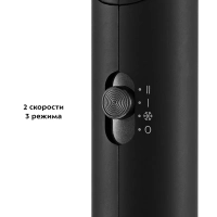 Фен для волос КТ-4201 - 2 скорости - 3 режима