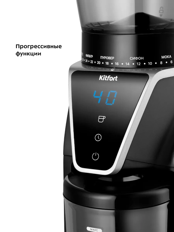 Кофемолка электрическая жерновая для кофе КТ-7516 - 165 Вт