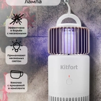 Антимоскитная лампа от насекомых КТ-4020 - 5 Вт