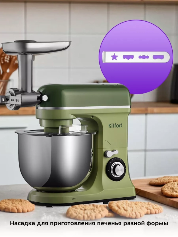 Планетарный миксер кухонный электрический КТ-3461 (3 в 1)