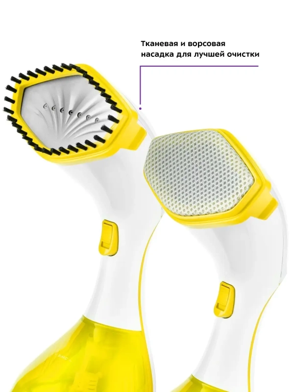 Отпариватель ручной для одежды КТ-999 (2 в 1) - 1600 Вт