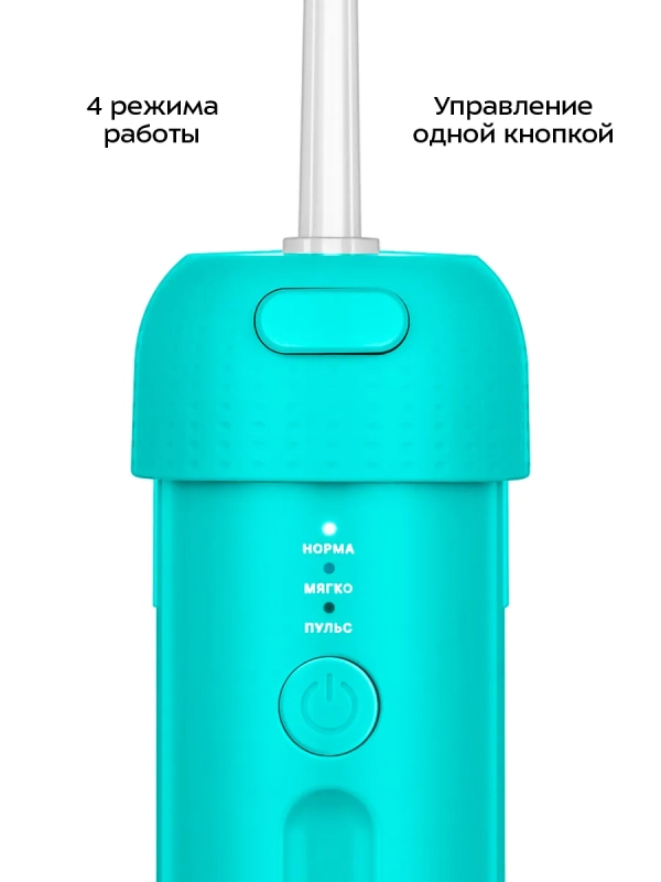 Ирригатор для зубов и десен КТ-2988 - 2.5 Вт