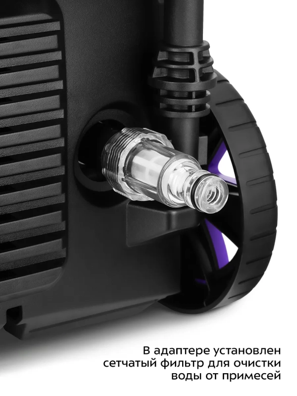 Мойка высокого давления "2 в 1" КТ-9235 - 1600 Вт