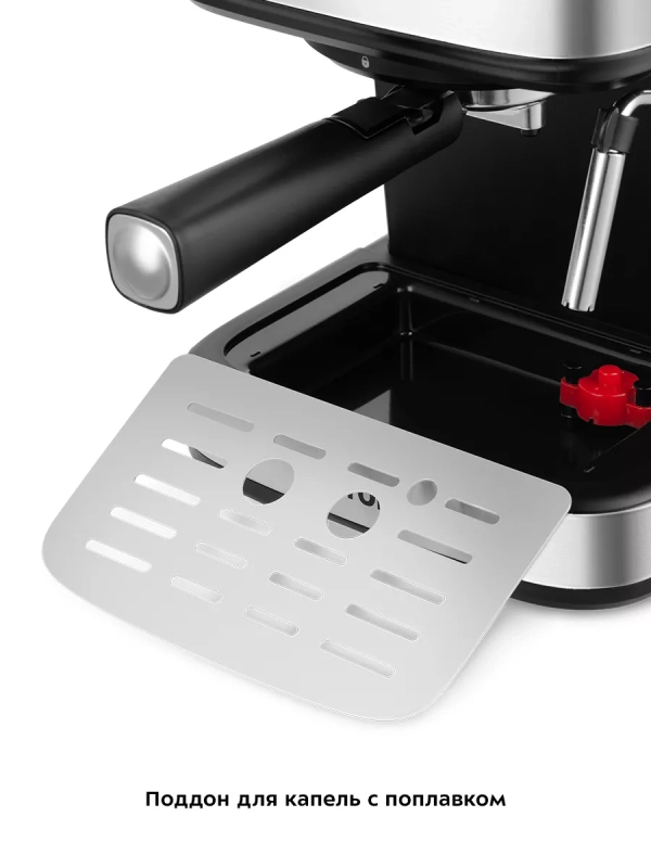 Кофеварка электрическая рожковая КТ-7225 - 850 Вт