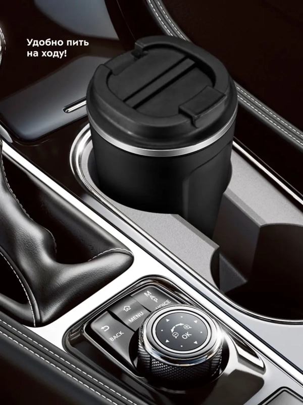 Термокружка для кофе КТ-1226 - 0.5 л