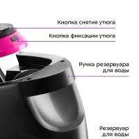 Утюг с парогенератором паровая станция для глажки КТ-9318