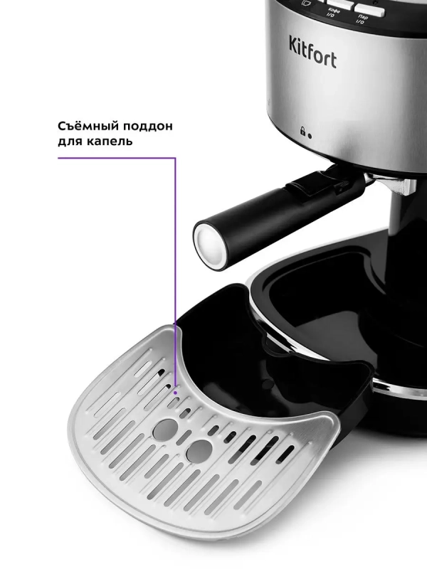 Кофеварка рожковая электрическая КТ-754 - 850 Вт - 1 л