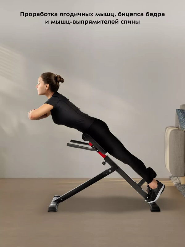 Тренажер для спины и гиперэкстензии КТ-6095