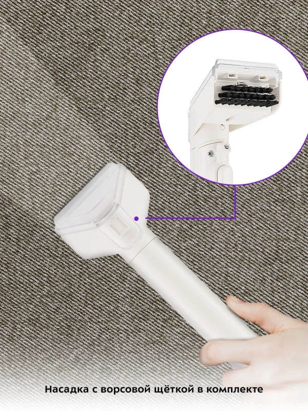 Моющий пылесос для дома 1200 Вт КТ-5325