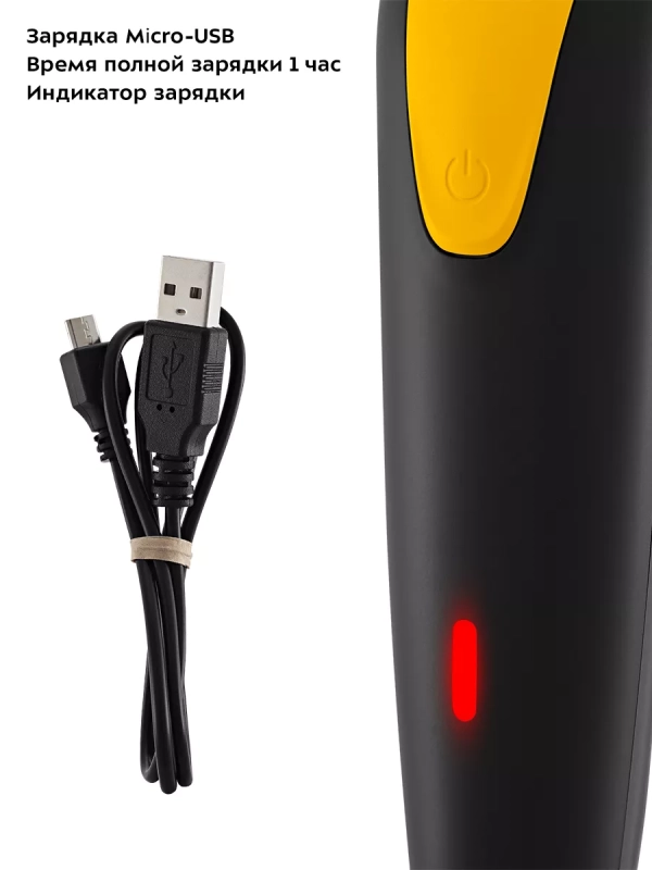 Мужской триммер для бороды, для бритья КТ-3124 - 8 Вт