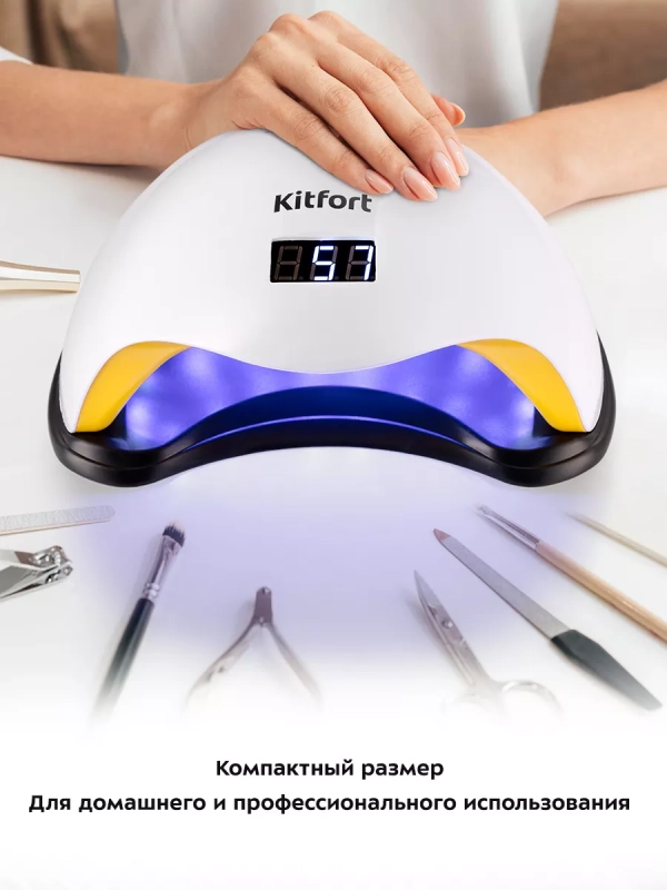 Лампа для маникюра педикюра сушки ногтей КТ-3153 - 48 Вт