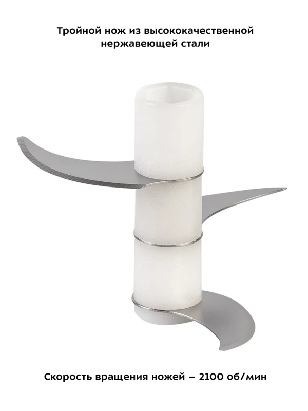 Измельчитель кухонный портативный КТ-3091 22 Вт 170 мл