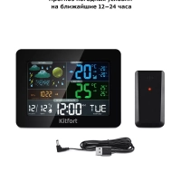 Метеостанция домашняя погодная станция часы КТ-3375