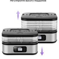Сушилка для овощей и фруктов элктрическая КТ-4945 - 400 Вт