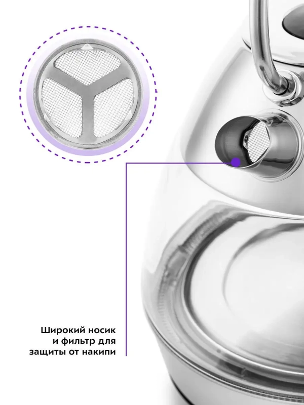 Чайник электрический стеклянный КТ-678 - 1.7 л