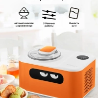 Мороженица электрическая для домашнего мороженого КТ-1829