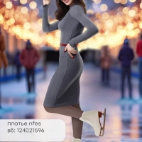 Платье от NFES: Облегающее серое платье длины миди!