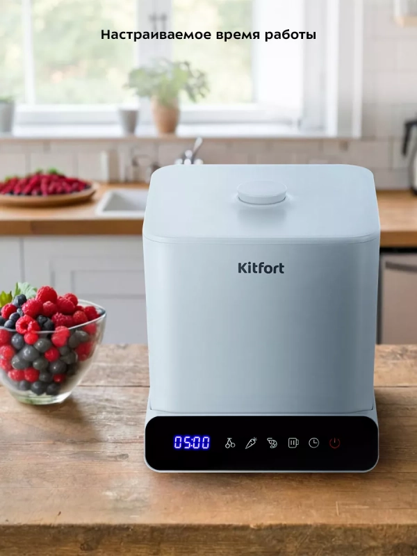 Ультразвуковая мойка для овощей и фруктов КТ-6433 - 80 Вт