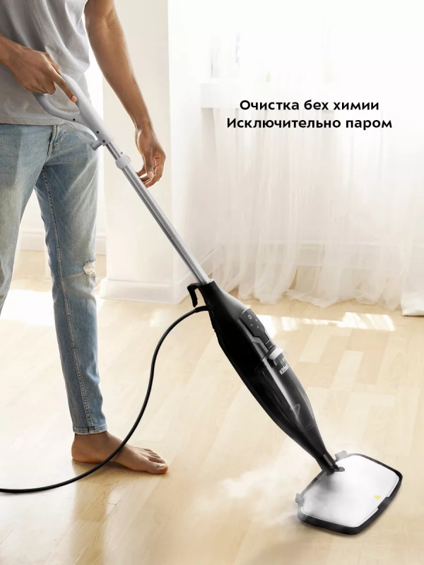 Паровая швабра и пароочиститель КТ-3901 (2 в 1)