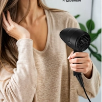 Фен для волос дорожный КТ-3237 - 1200 Вт 2 скорости