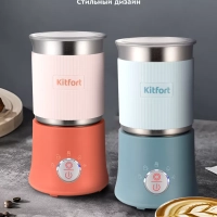 Капучинатор электрический КТ-7158 - 500 Вт