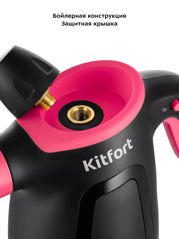 Пароочиститель для дома, для уборки КТ-9170 - 1050 Вт