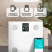 Умные весы напольные КТ-838