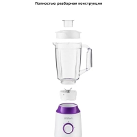 Блендер стационарный с чашей КТ-3036 (3 в 1) - 350 Вт