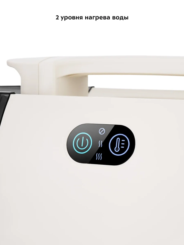 Моющий пылесос для дома 1200 Вт КТ-5325