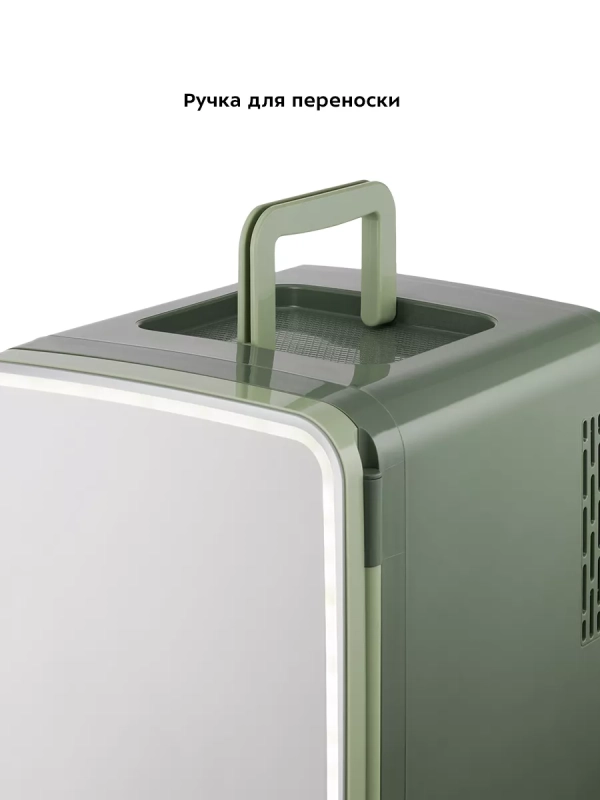 Мини-холодильник для косметики КТ-4116 бьюти-холодильник 9 л