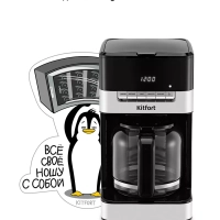 Кофеварка электрическая капельная КТ-7203 - 1000 Вт