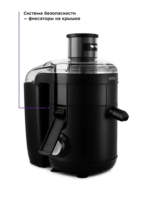 Центробежная соковыжималка электрическая КТ-1126 - 350 Вт